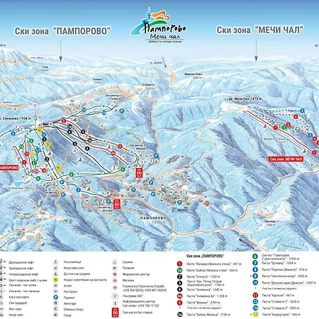 борови хълмове Apartment Pamporovo